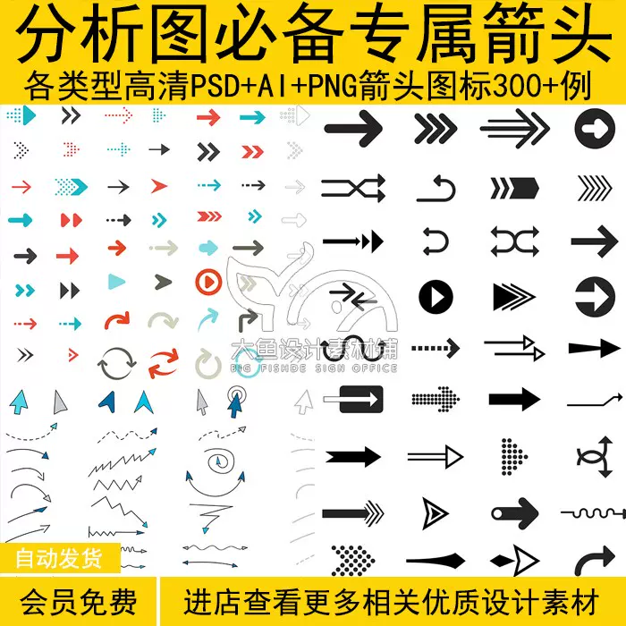 箭头符号 新人首单立减十元 21年11月 淘宝海外