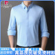 Pier Cardin Spring New Men's Shirt Long Sleeve Silk Top Business Casual Large Size Non-Soled Anti-Wrinkle White Shirt
