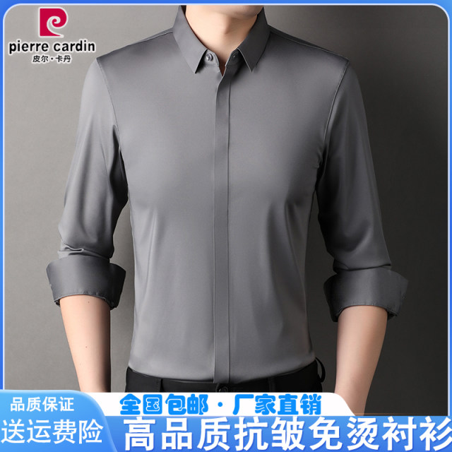 Pier Cardin Spring New Men's Shirt Long Sleeve Silk Top Business Casual Large Size Non-Soled Anti-Wrinkle White Shirt