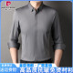 Pier Cardin Spring New Men's Shirt Long Sleeve Silk Top Business Casual Large Size Non-Soled Anti-Wrinkle White Shirt