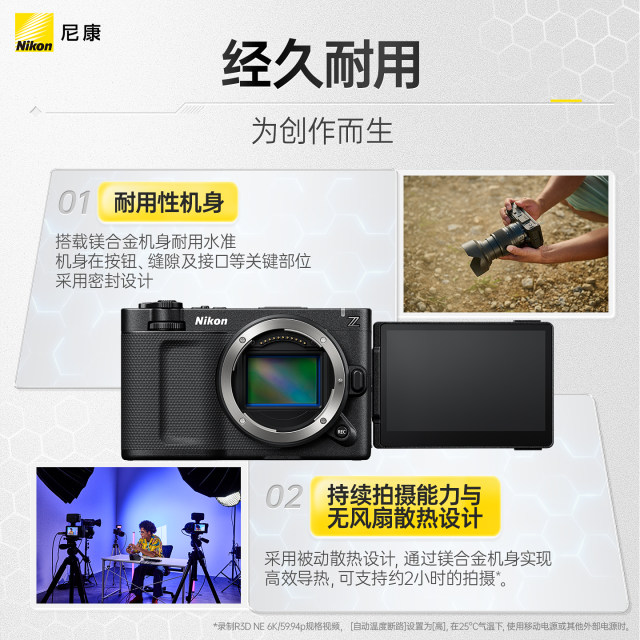 Nikon/Nikon ZR full-frame micro-single camera digital movie camera 6K video official new product
