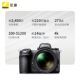 Nikon/Nikon Z6II full frame micro single camera HD travel video vlog live broadcast