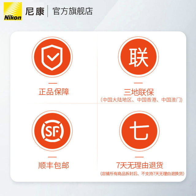 Nikon/Nikon Z 85mm f/1.8 S Nichker micro single camera lens lens portrait landscape lens