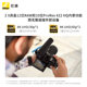 Nikon/Nikon Z8 full-frame micro-single camera professional 8K ultra-high definition video