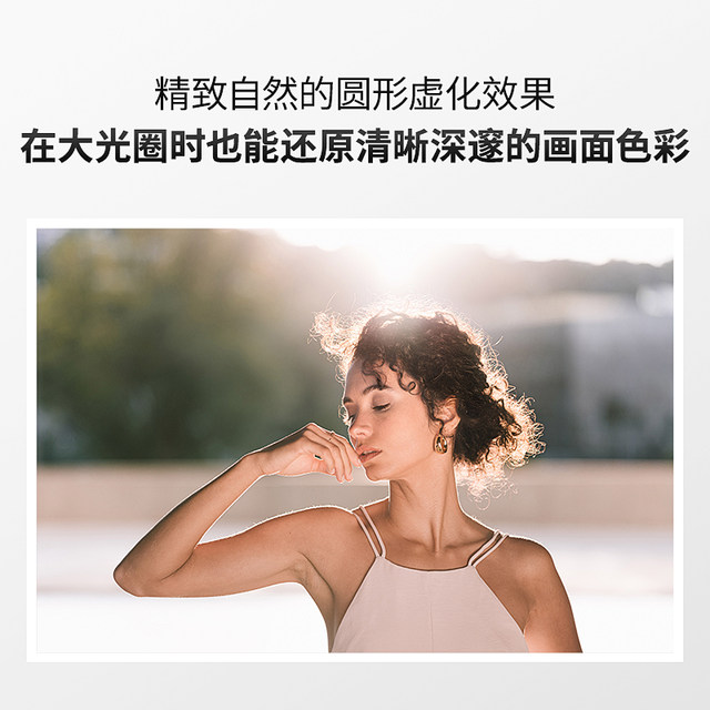 Nikon/Nikon Z 85mm f/1.8 S Nichker micro single camera lens lens portrait landscape lens