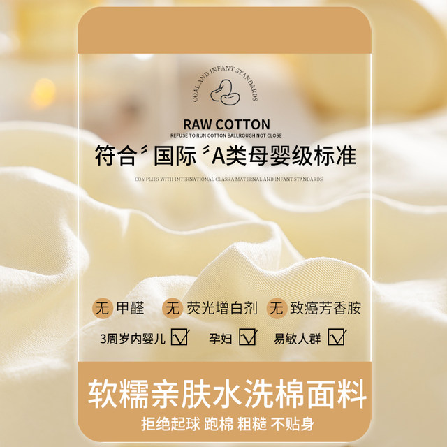 Class A soybean fiber quilt, cool summer quilt, spring and autumn quilt, winter student dormitory, winter quilt, four seasons universal air conditioning quilt