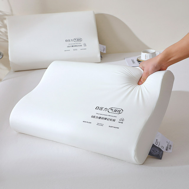 
Slow rebound memory foam pillow protects cervical spine and helps sleep home adult student dormitory single hotel same pillow core