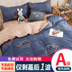 Quilt cover single piece 150x200x230 single student dormitory children's quilt cover male single quilt non-cotton pure cotton