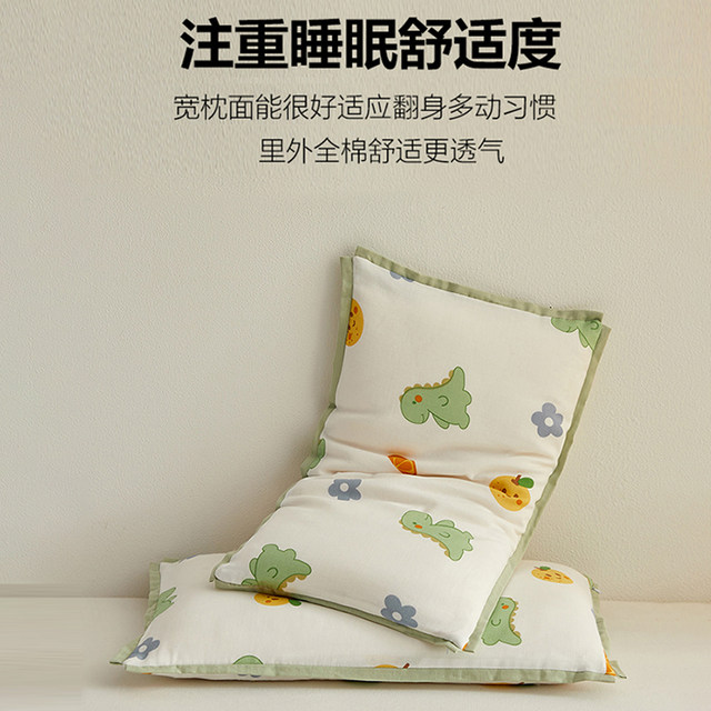 Children's cotton pillow, small pillow, pure cotton pillow core for children under 6 years old, type A baby pillow sleep, 100% cotton, 1 to 3 years old, removable and washable