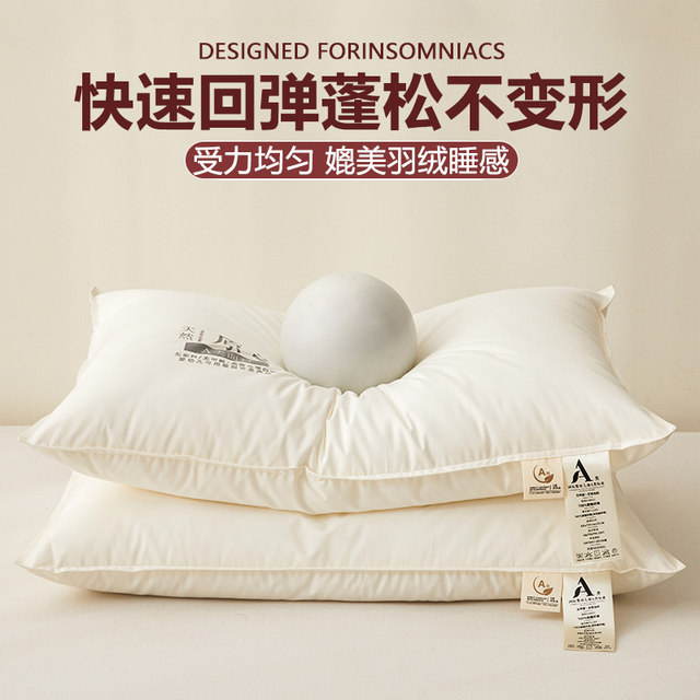 Class A mother and baby pillow protecting cervical vertebrae and helping sleep student dormitory for male hotels, single person low-home pair