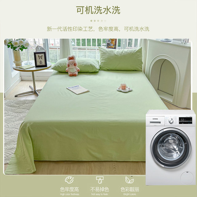2025 new four-season bed sheet single piece 1.5 meters dormitory single quilt three-piece set non-cotton pure cotton winter