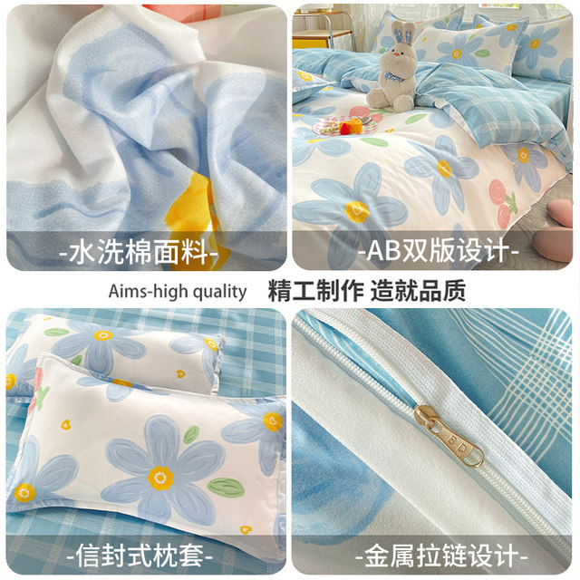 Brushed duvet cover single piece 150x200x230 individually thickened bed sheet quilt cover non-cotton pure cotton bed three-piece set 4