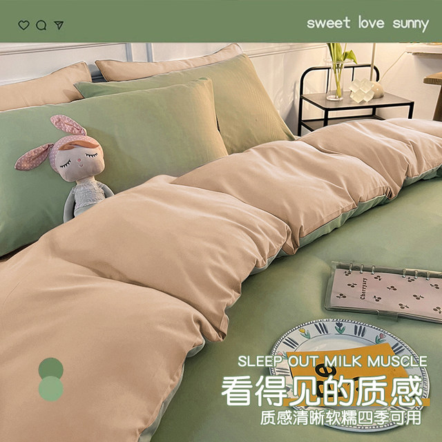 Quilt cover single piece 150x200x230 non-cotton pure cotton quilt cover student dormitory single three-piece set 1.5 meters alone