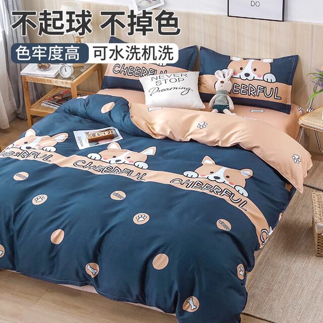 
Quilt 2025 new winter thickened warm winter quilt quilt spring autumn winter winter single student dormitory quilt core 10Jin [Jin equals 0.5 kg]