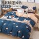 
Quilt 2025 new winter thickened warm winter quilt quilt spring autumn winter winter single student dormitory quilt core 10Jin [Jin equals 0.5 kg]