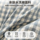 2025 New Four-Piece Bed Set Four-Piece Quilt Cover Dormitory Bed Single Three-Piece Set Bedding Non-Cotton Pure Cotton