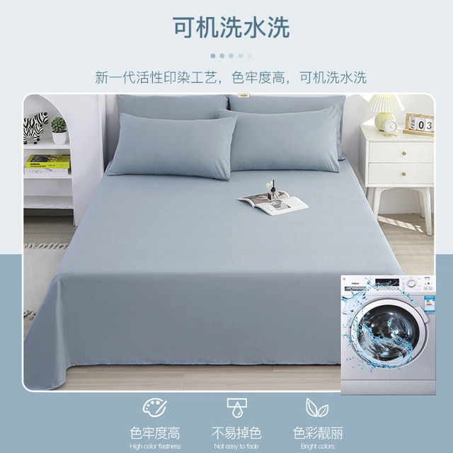 2025 new four-season universal bed sheets single-piece solid color non-complete cotton pure cotton dormitory single 1m 2 pillowcase three-piece set