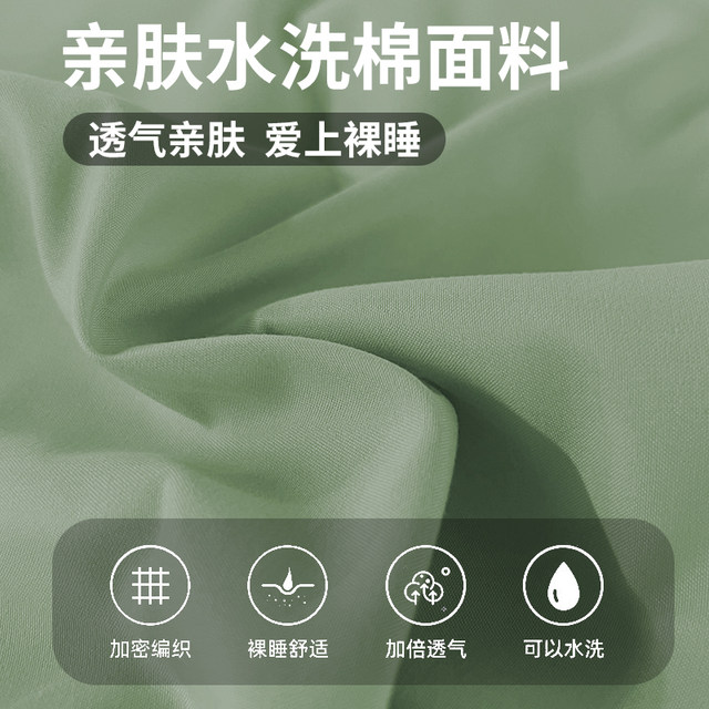 Quilt cover single piece 150x200x230 non-cotton pure cotton quilt cover student dormitory single three-piece set 1.5 meters alone