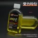 Electric vehicle disc brake oil, motorcycle brake fluid, small bottle brake oil, tricycle upper and lower pump, disc brake brake fluid synthesis