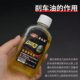 Electric vehicle disc brake oil, motorcycle brake fluid, small bottle brake oil, tricycle upper and lower pump, disc brake brake fluid synthesis