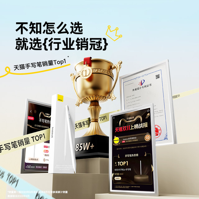 Beisi Apple Pencil Capacitor Pen suitable for Apple iPad stylus tablet second generation Pro stylus pen ipencil first generation ipad pen air7/iPad11 universal