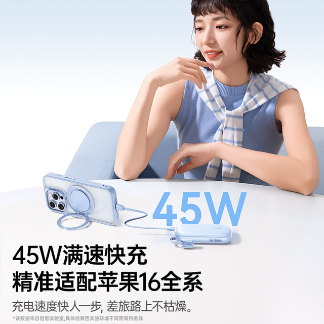 Baseus 2025 new power bank large capacity 20000 mAh ultra-thin compact portable fast charging mobile power supply suitable for Apple 3C certification