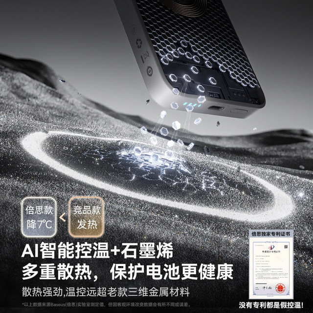 Beisi 2025 new magnetic absorber wireless ultra-thin portable Apple 17 special fast charging Xiaomi large capacity national standard mobile power supply official genuine product