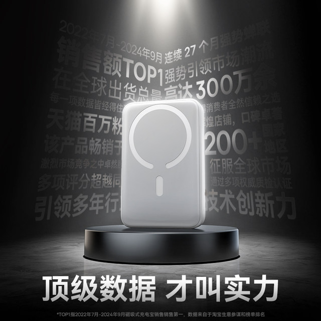 Beisi 2025 new magnetic absorber wireless ultra-thin portable Apple 17 special fast charging Xiaomi large capacity national standard mobile power supply official genuine product