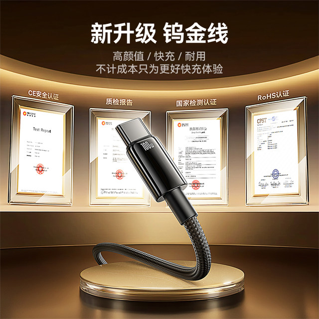 Baseus suitable for Huawei charging cable typec Android data cable 100w super fast charge mate70 device tpyec cable Pura70pro car 6A mobile phone typc cable usb to C flash charge tapyc