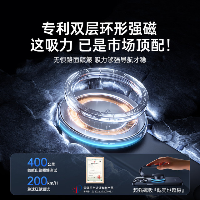 Beisi C03 car mobile phone bracket 2025 new car special magnetic navigation Tesla car support frame