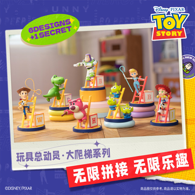 Disney Toy Story Mobilization Bas Guangnian Big Blocks Series Blind Blinds Swing Huti Straw Berry Bear Surrounding
