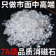 
Natural white crystal degaussing stone gravel raw stone bracelet bracelet crystal purification degaussing crystal bowl crystal degaussing bowl