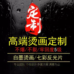 印花厂加工 新人首单立减十元 22年6月 淘宝海外