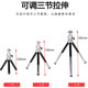 Tripod mobile phone stand sports camera tripod shelf desktop interview re-examination postgraduate entrance examination mini portable photography video
