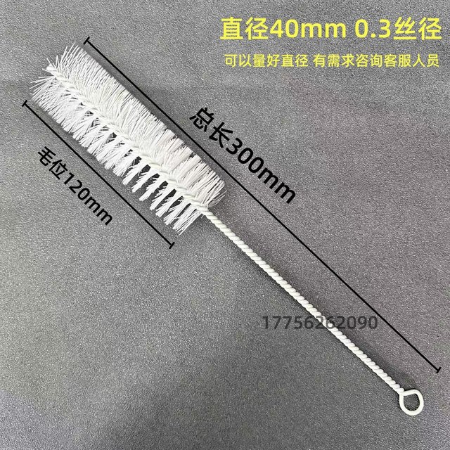 High temperature resistant nylon wire brush White plastic nylon wire milk tube long handle inner hole test tube cleaning glass bottle cleaning brush