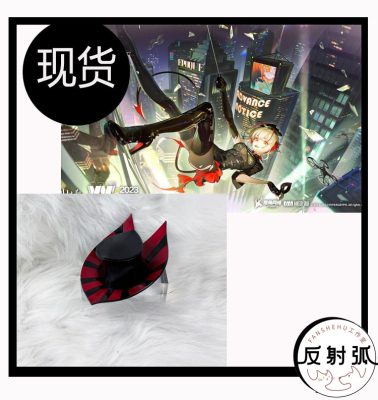 taobao agent [Reflex arc] Tomorrow Ark Khanye Night Sound Law Lianjue W COS Prudes Hat Accessories