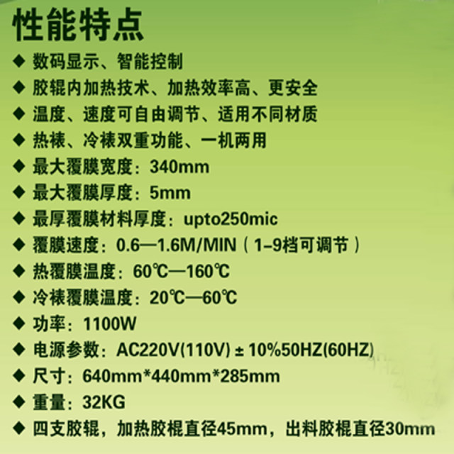 FM-380 coating machine (steel roller) 3800 internal heating professional coating machine Plastic sealing machine Cold lamination machine Standard workbench Gross weight 32kg