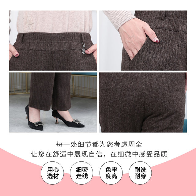 
Yibu middle-aged and elderly women's new winter woolen pants, fashionable grandma wear, warm casual pants, large size pants for the elderly