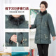 Ibu mother is equipped with noble rabbit hair collar down jacket, the middle -aged and elderly temperament, the middle -length coat thickened warm top
