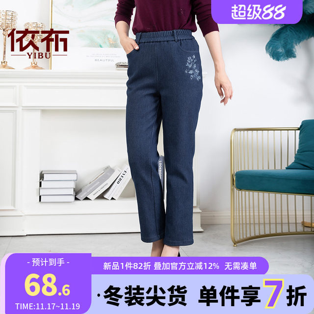 Elderly, the middle -aged and elderly winter, velvet thickened jeans, loose, thin casual pants, mother loose waist trousers