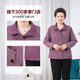Yibu mother's wear double-sided windbreaker jacket 2025 autumn new style cardigan for middle-aged and elderly people casual large size top