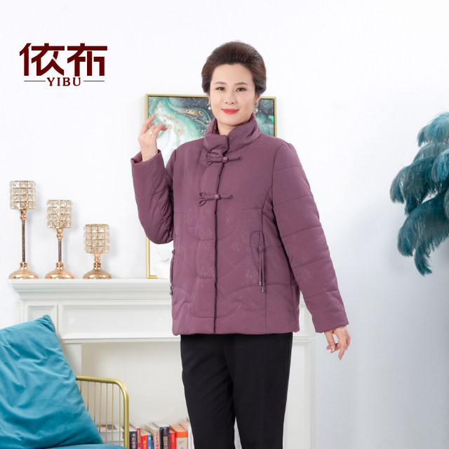 
Yibu mother's clothing new Chinese style cotton clothing for middle-aged and elderly ladies Chinese style cotton jacket 60 year old old lady large size cotton coat jacket