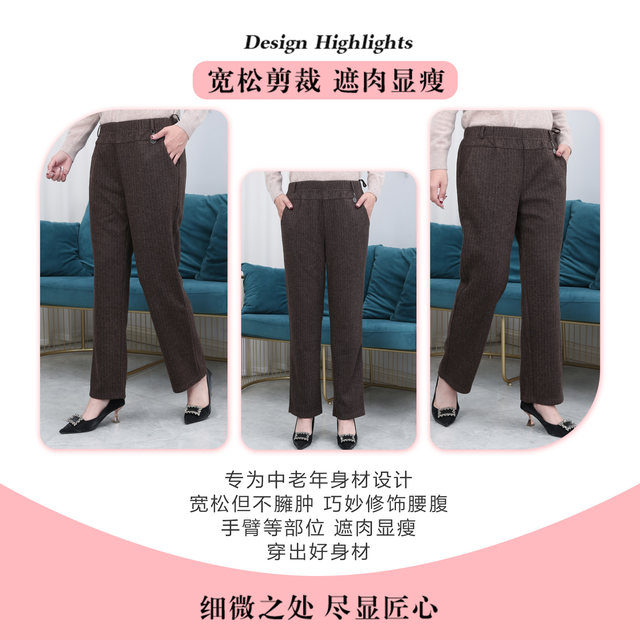 
Yibu middle-aged and elderly women's new winter woolen pants, fashionable grandma wear, warm casual pants, large size pants for the elderly