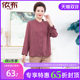 Yibu middle-aged and elderly mother's clothing 2025 autumn new shirt old lady's shirt cardigan grandma's clothing large size top