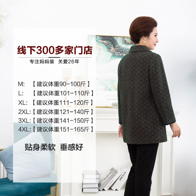 Yibu Middle -aged and Elderly Winter Winter Occravier Time Grandma Warm Holding Jacket Mid -length Loose Loose Large size Top Girl