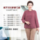 Yibu middle-aged and elderly mother's clothing 2025 autumn new shirt old lady's shirt cardigan grandma's clothing large size top