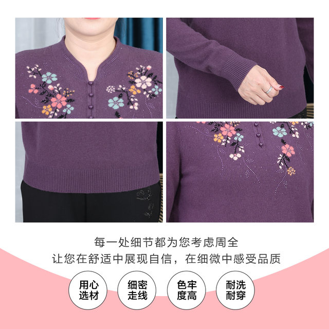 Yibu middle-aged and elderly women's new winter woolen sweater 100% sheep wool sweater mother's wear cheongsam collar top