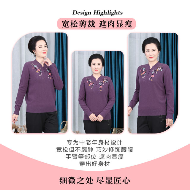 Yibu middle-aged and elderly women's new winter woolen sweater 100% sheep wool sweater mother's wear cheongsam collar top