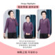 Yibu middle-aged and elderly women's new winter woolen sweater 100% sheep wool sweater mother's wear cheongsam collar top