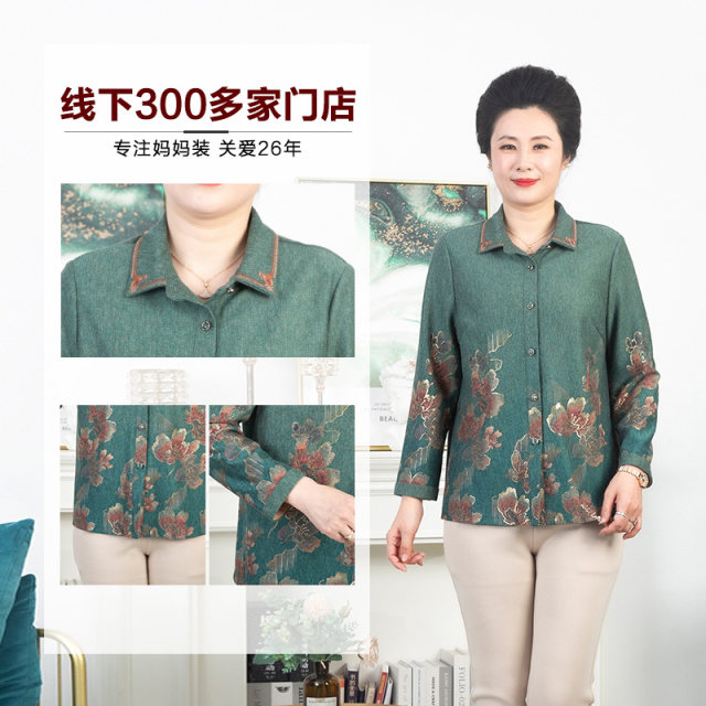 Yiyu, middle-aged and elderly women's temperament, gold stamping and printed shirt, temperament, lapel cardigan, mother's spring clothes new top